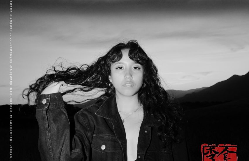 Artwork for celestial existence by Kay tear